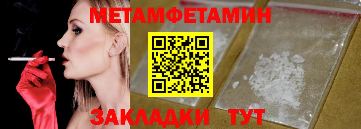 Amphetamine Розовый Южно-Сахалинск