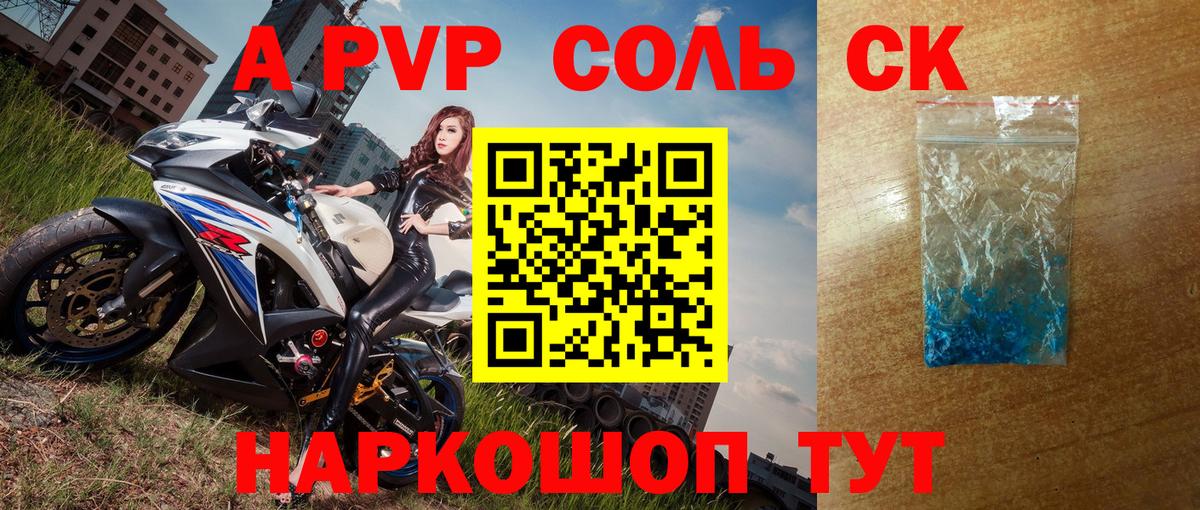 Бошки Шишки Южно-Сахалинск
