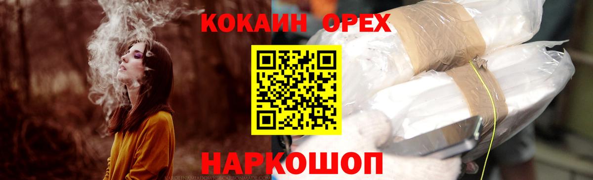 COCAIN Боливия Южно-Сахалинск