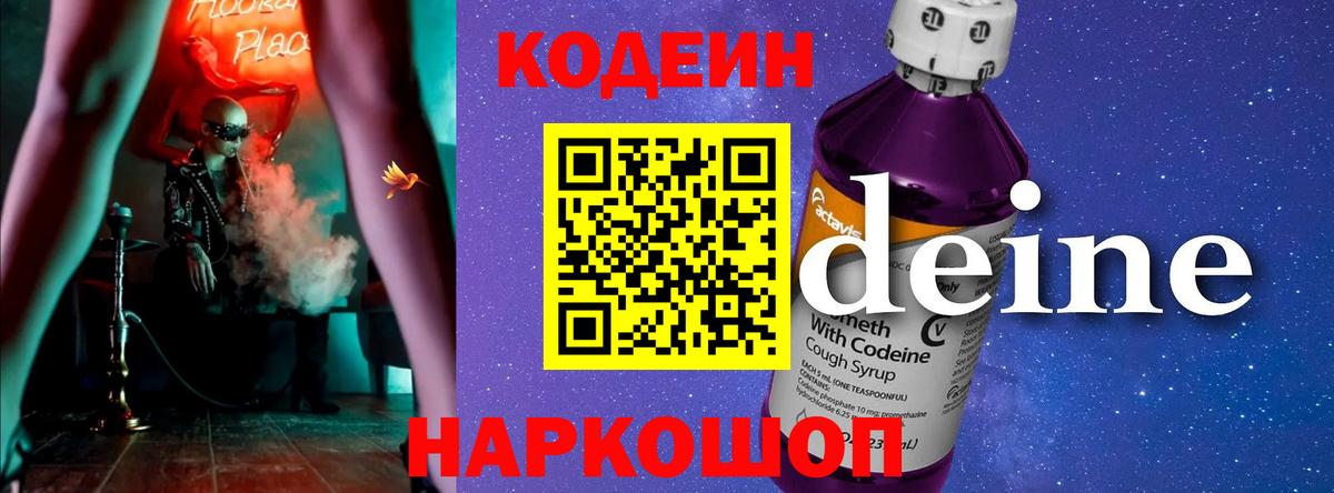 Купить  Южно-Сахалинск  Вход с VPN  Бошки Шишки  Меф кристаллы  Гашиш 