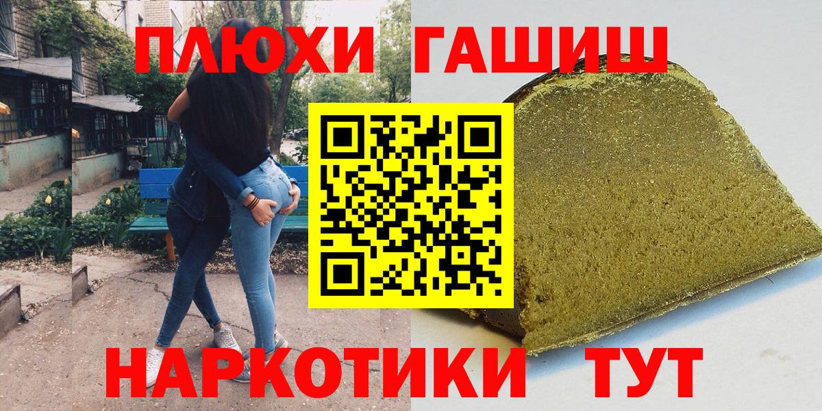Гашиш ice o lator Южно-Сахалинск