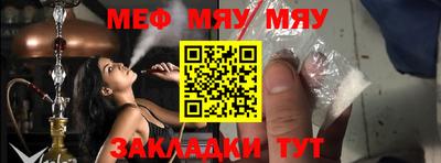 mdpv Малгобек