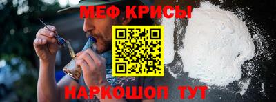 mdpv Малгобек
