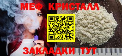 mdpv Малгобек