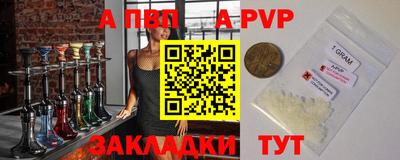mdpv Малгобек