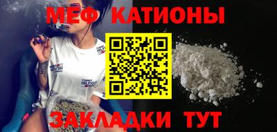 прущие крисы Мариинск