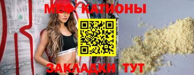 тгк Лесосибирск