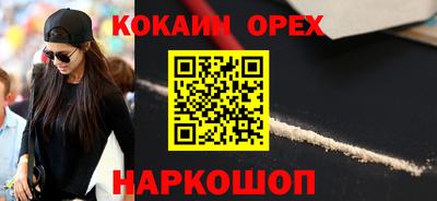 прущие крисы Мариинск
