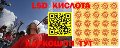 прущие крисы Мариинск