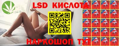прущие крисы Мариинск