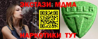 прущие крисы Мариинск