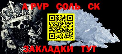 mdpv Малгобек
