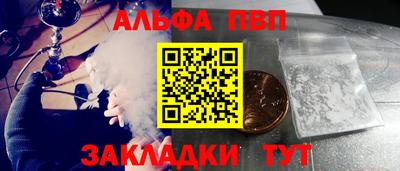прущие крисы Мариинск