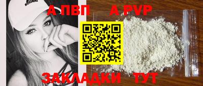 прущие крисы Мариинск