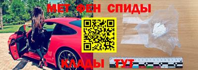 прущие крисы Мариинск