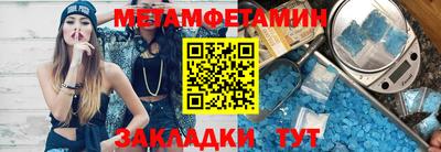 крисы Ливны