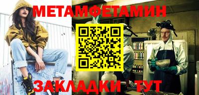 прущие крисы Мариинск