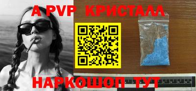 mdpv Малгобек
