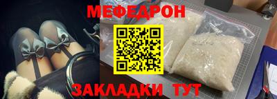 прущие крисы Мариинск