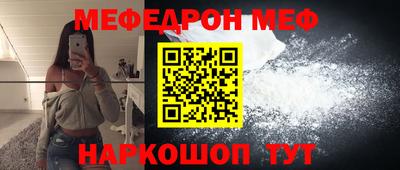 mdpv Малгобек