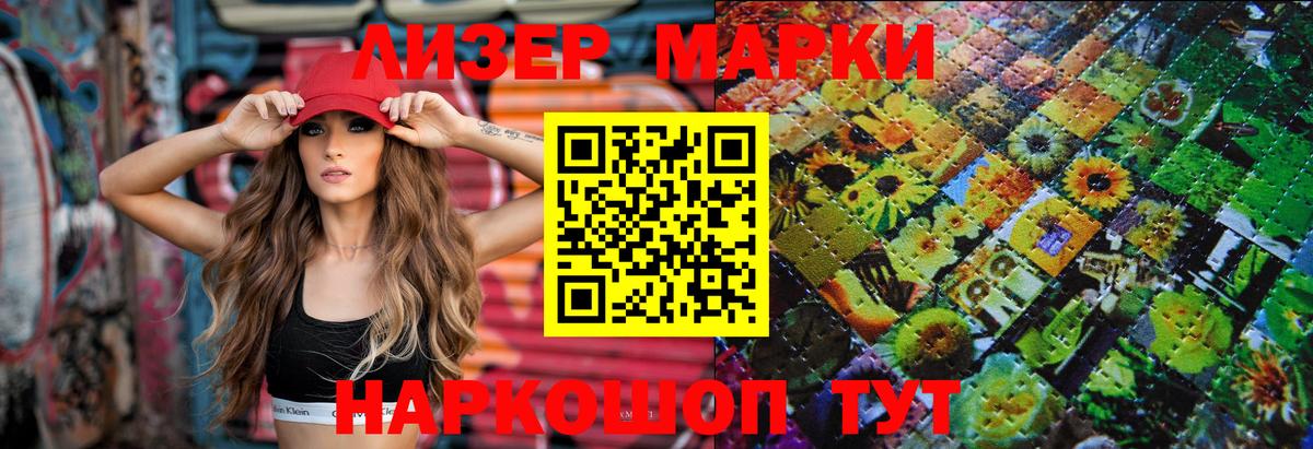 LSD-25 экстази кислота  Вход с VPN  Южно-Сахалинск  Лсд 25 экстази ecstasy 