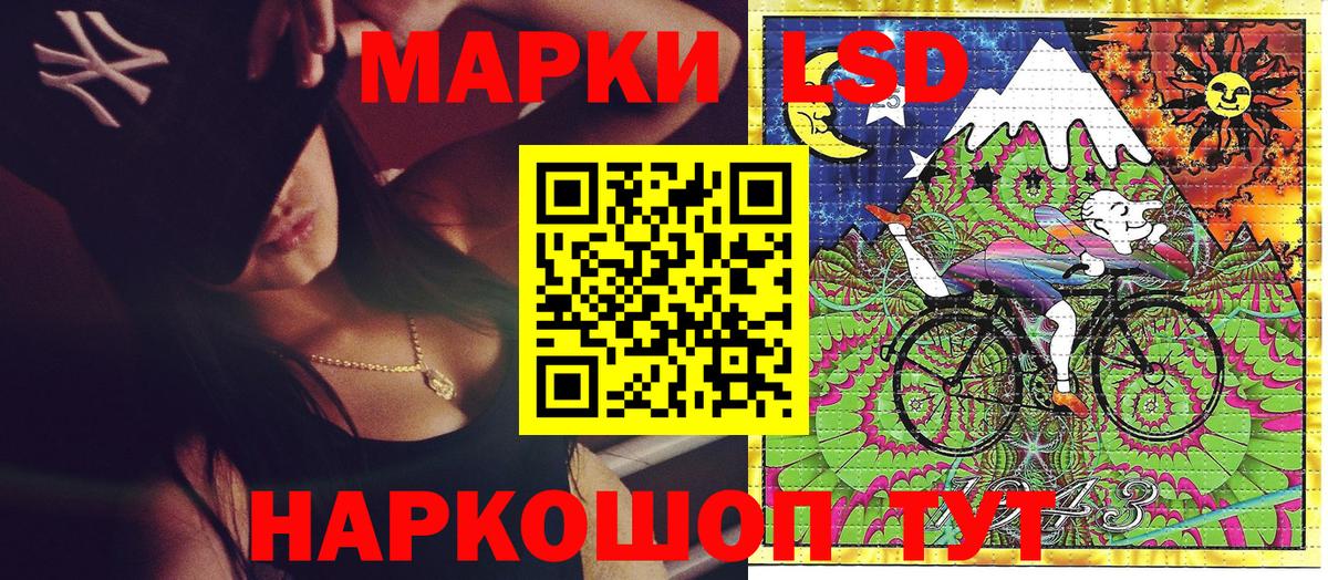Марки 25I-NBOMe 1,5мг Южно-Сахалинск