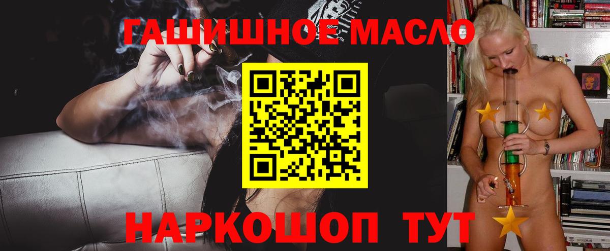 мега рабочий сайт  закладка  Вход с VPN  Дистиллят ТГК Wax  Дистиллят ТГК THC oil  Южно-Сахалинск 