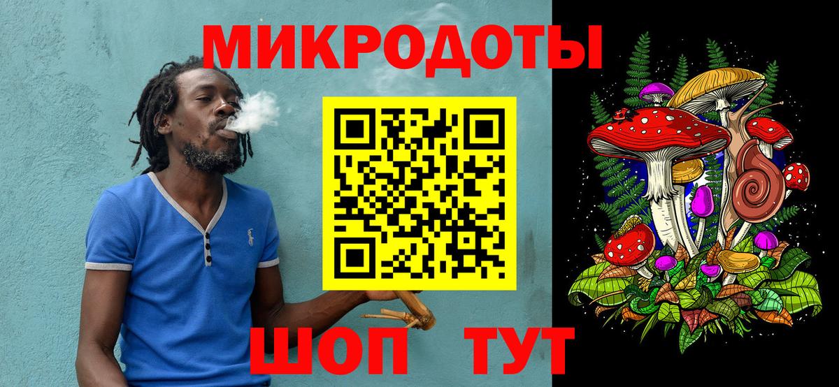 Псилоцибиновые грибы MAGIC MUSHROOMS  Вход с VPN  Южно-Сахалинск 