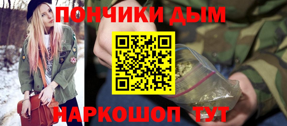Конопля семена  Вход с VPN  Южно-Сахалинск  Марихуана сатива  МАРИХУАНА гибрид  Бошки Шишки марихуана 